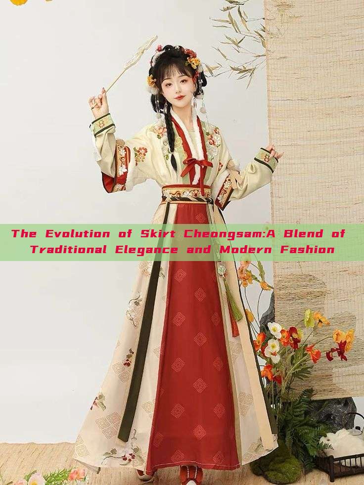 The Evolution of Skirt Cheongsam:A Blend of Traditional Elegance and Modern Fashion