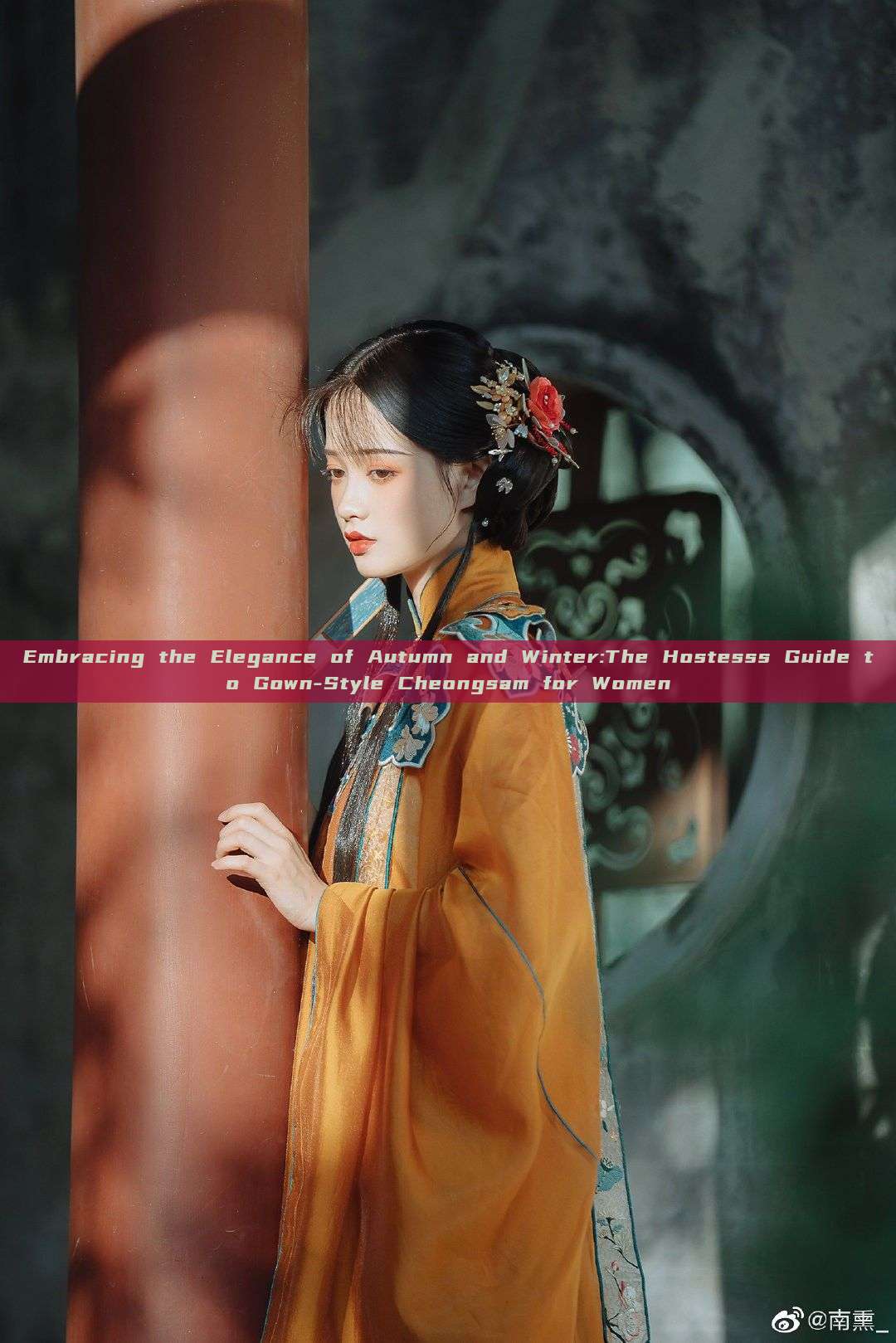 Embracing the Elegance of Autumn and Winter:The Hostesss Guide to Gown-Style Cheongsam for Women Embracing the Elegance of Autumn and Winter:The Hostesss Guide to Gown-Style Cheongsam for Women