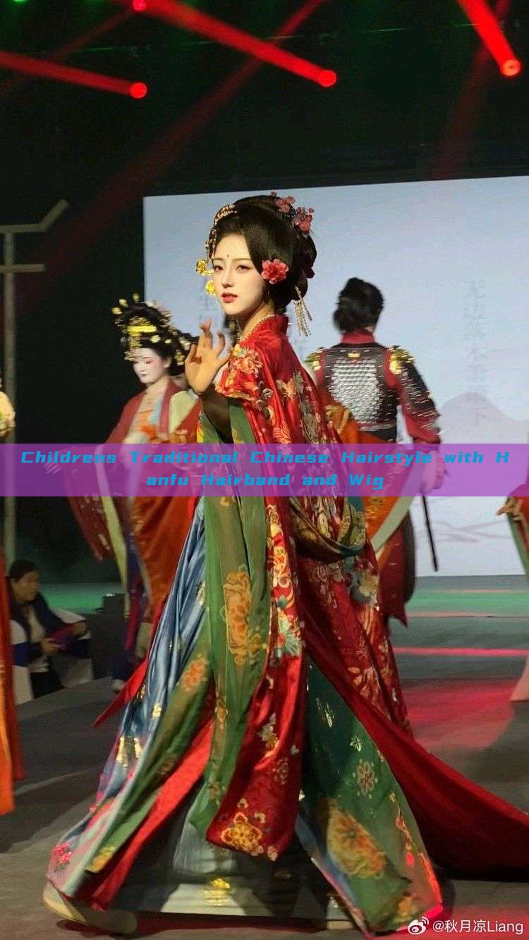 Childrens Traditional Chinese Hairstyle with Hanfu Hairband and Wig Childrens Traditional Chinese Hairstyle with Hanfu Hairband and Wig