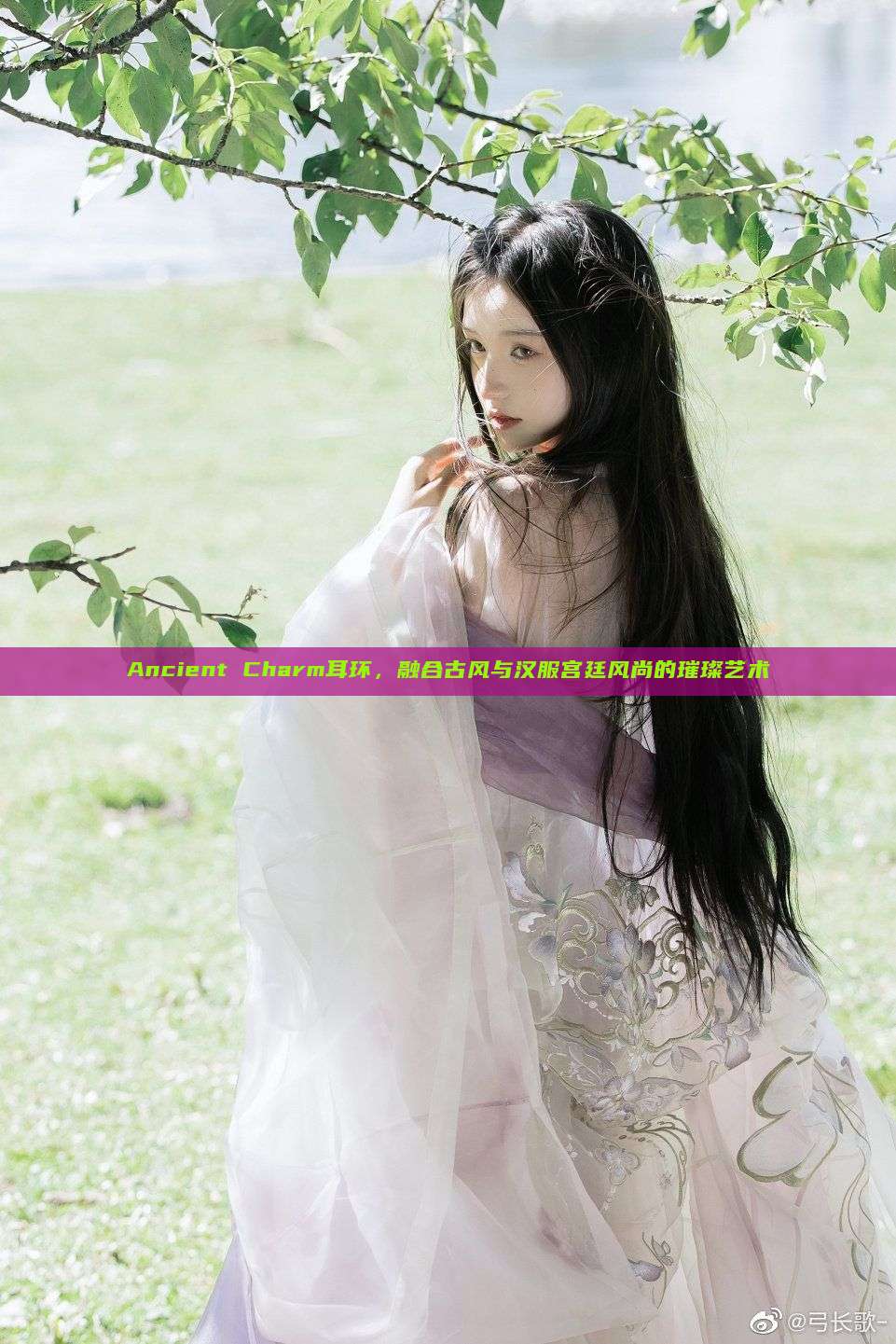 Ancient Charm耳环,融合古风与汉服宫廷风尚的璀璨艺术 Ancient Charm耳环,融合古风与汉服宫廷风尚的璀璨艺术
