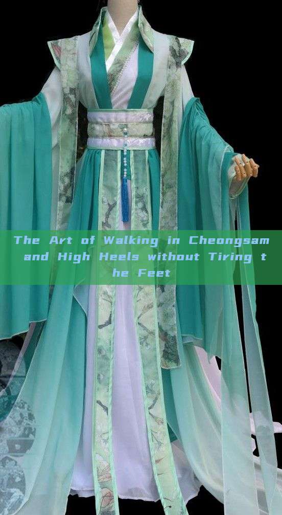 The Art of Walking in Cheongsam and High Heels without Tiring the Feet The Art of Walking in Cheongsam and High Heels without Tiring the Feet