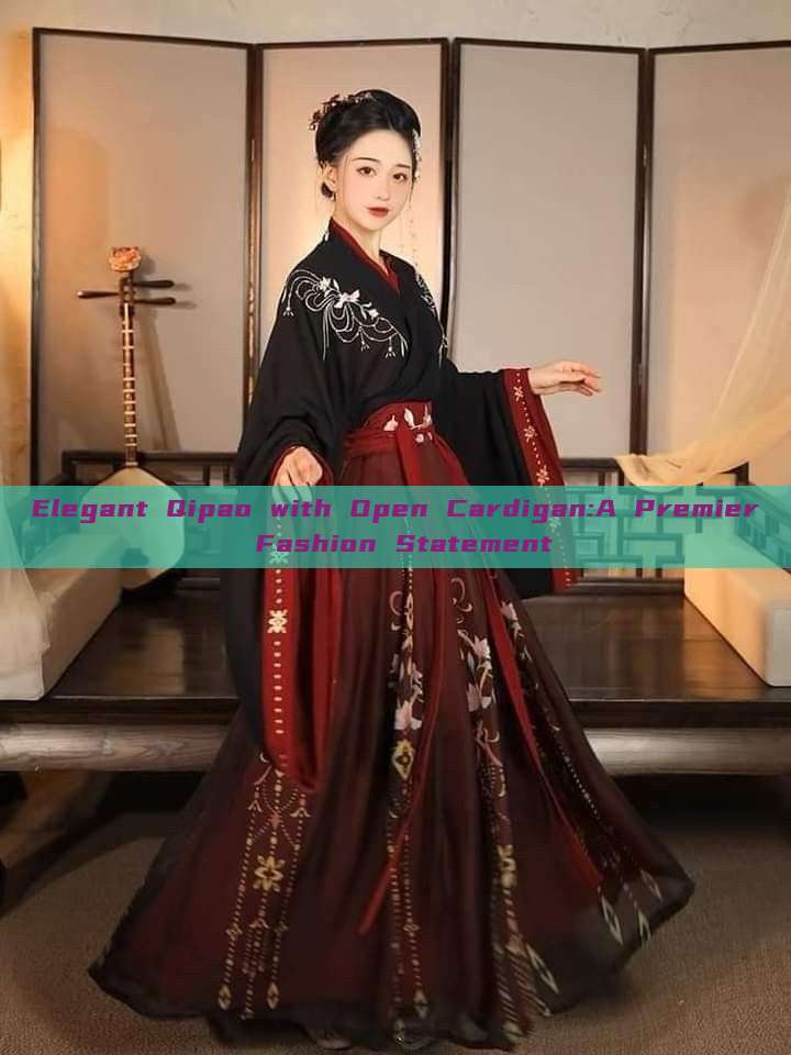 Elegant Qipao with Open Cardigan:A Premier Fashion Statement Elegant Qipao with Open Cardigan:A Premier Fashion Statement