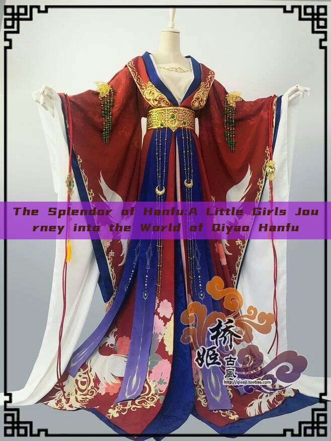 The Splendor of Hanfu:A Little Girls Journey into the World of Qiyao Hanfu The Splendor of Hanfu:A Little Girls Journey into the World of Qiyao Hanfu