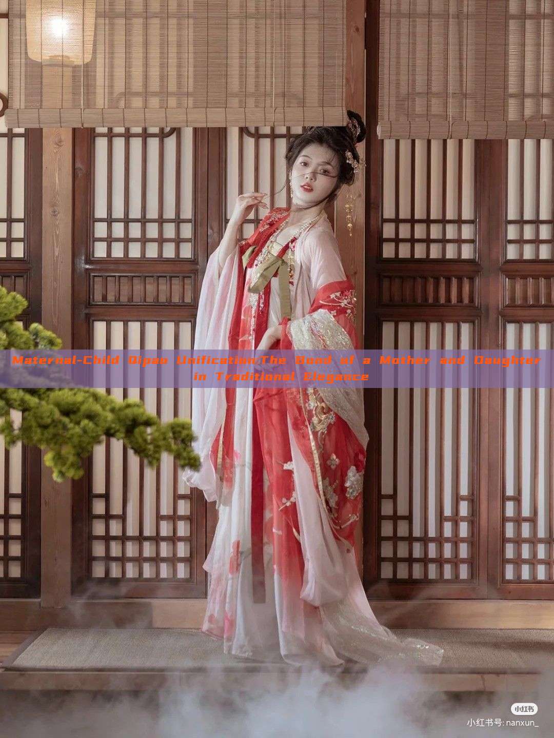 Maternal-Child Qipao Unification:The Bond of a Mother and Daughter in Traditional Elegance Maternal-Child Qipao Unification:The Bond of a Mother and Daughter in Traditional Elegance