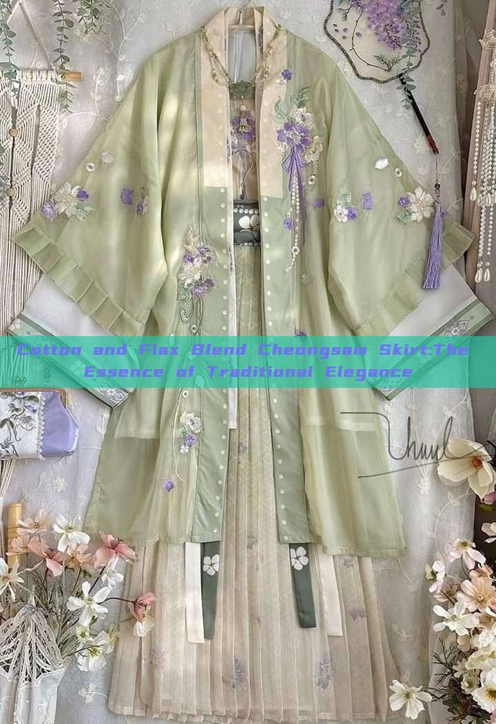 Cotton and Flax Blend Cheongsam Skirt:The Essence of Traditional Elegance Cotton and Flax Blend Cheongsam Skirt:The Essence of Traditional Elegance