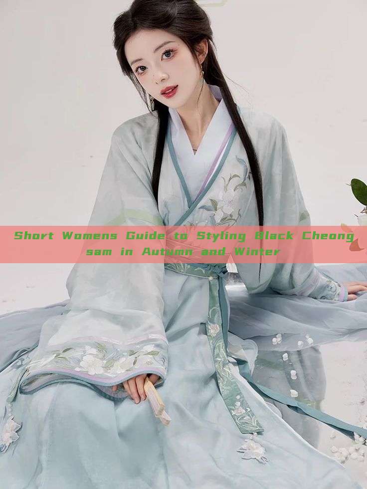 Short Womens Guide to Styling Black Cheongsam in Autumn and Winter Short Womens Guide to Styling Black Cheongsam in Autumn and Winter