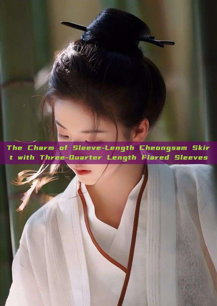 The Charm of Sleeve-Length Cheongsam Skirt with Three-Quarter Length Flared Sleeves