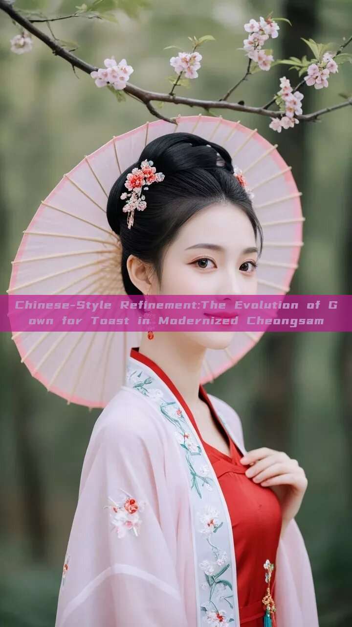 Chinese-Style Refinement:The Evolution of Gown for Toast in Modernized Cheongsam Chinese-Style Refinement:The Evolution of Gown for Toast in Modernized Cheongsam