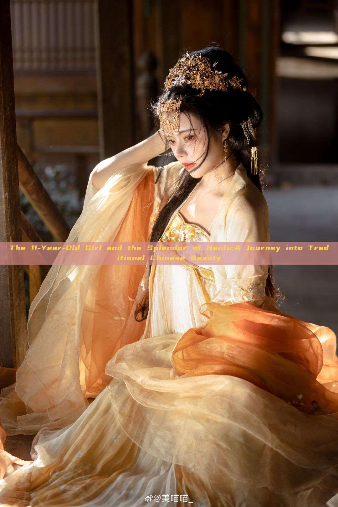 The 11-Year-Old Girl and the Splendor of Hanfu:A Journey into Traditional Chinese Beauty The 11-Year-Old Girl and the Splendor of Hanfu:A Journey into Traditional Chinese Beauty