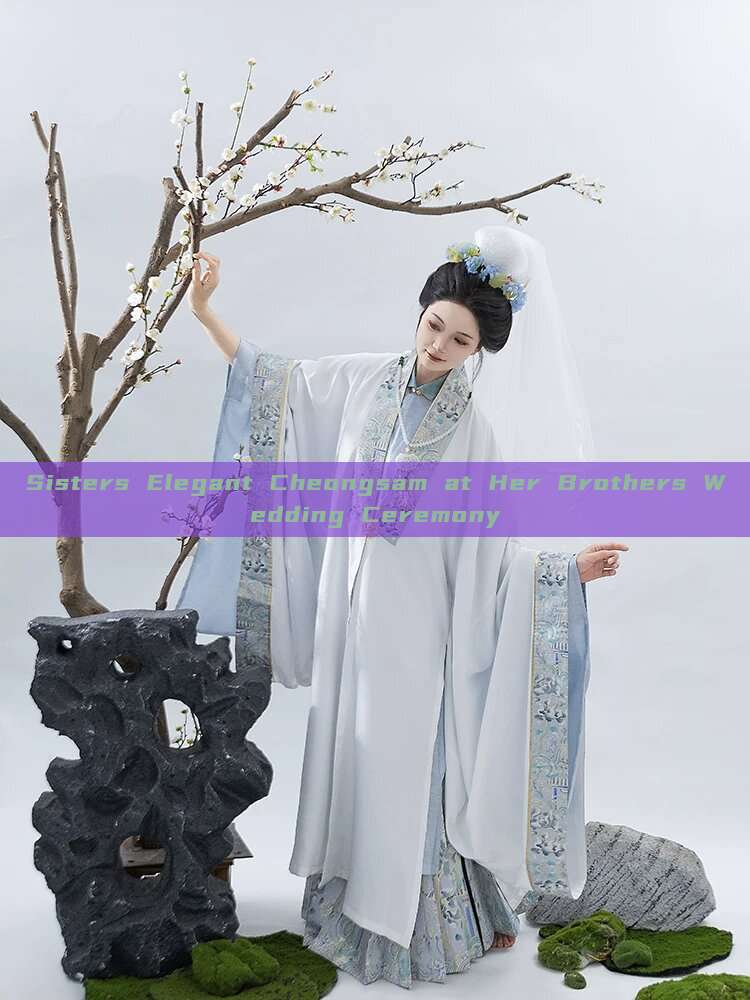 Sisters Elegant Cheongsam at Her Brothers Wedding Ceremony Sisters Elegant Cheongsam at Her Brothers Wedding Ceremony
