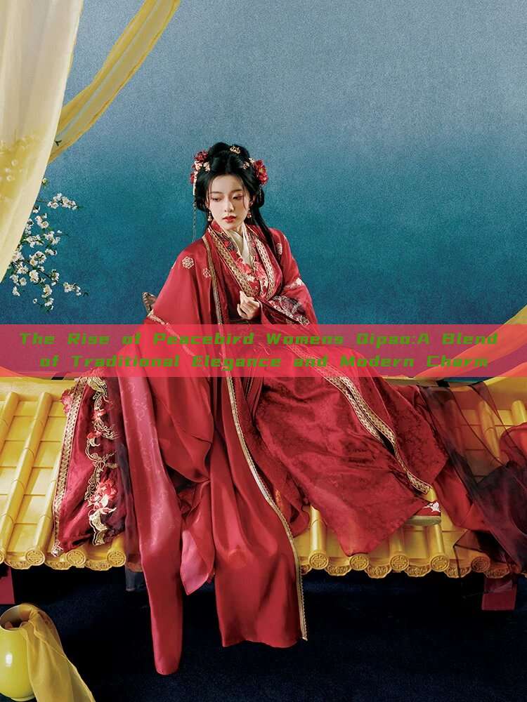 The Rise of Peacebird Womens Qipao:A Blend of Traditional Elegance and Modern Charm The Rise of Peacebird Womens Qipao:A Blend of Traditional Elegance and Modern Charm