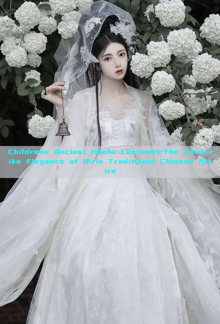 Childrens Ancient Hanfu Costumes:The Fairy-like Elegance of Girls Traditional Chinese Attire Childrens Ancient Hanfu Costumes:The Fairy-like Elegance of Girls Traditional Chinese Attire