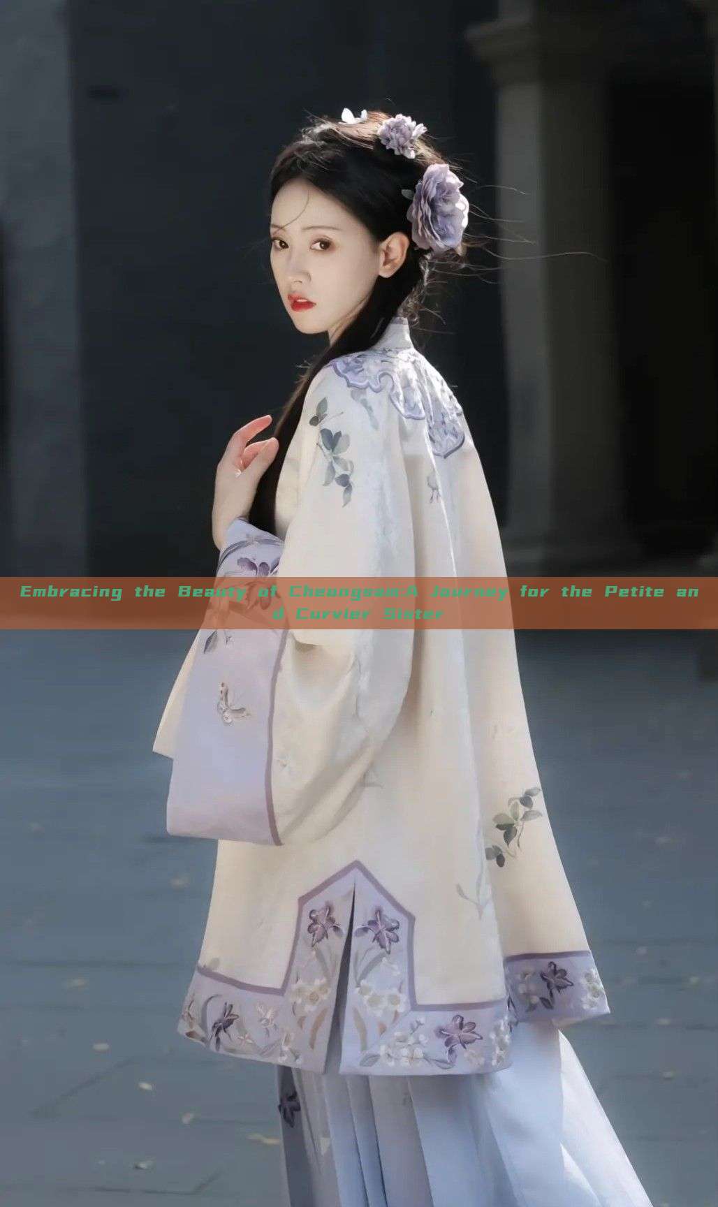 Embracing the Beauty of Cheongsam:A Journey for the Petite and Curvier Sister Embracing the Beauty of Cheongsam:A Journey for the Petite and Curvier Sister