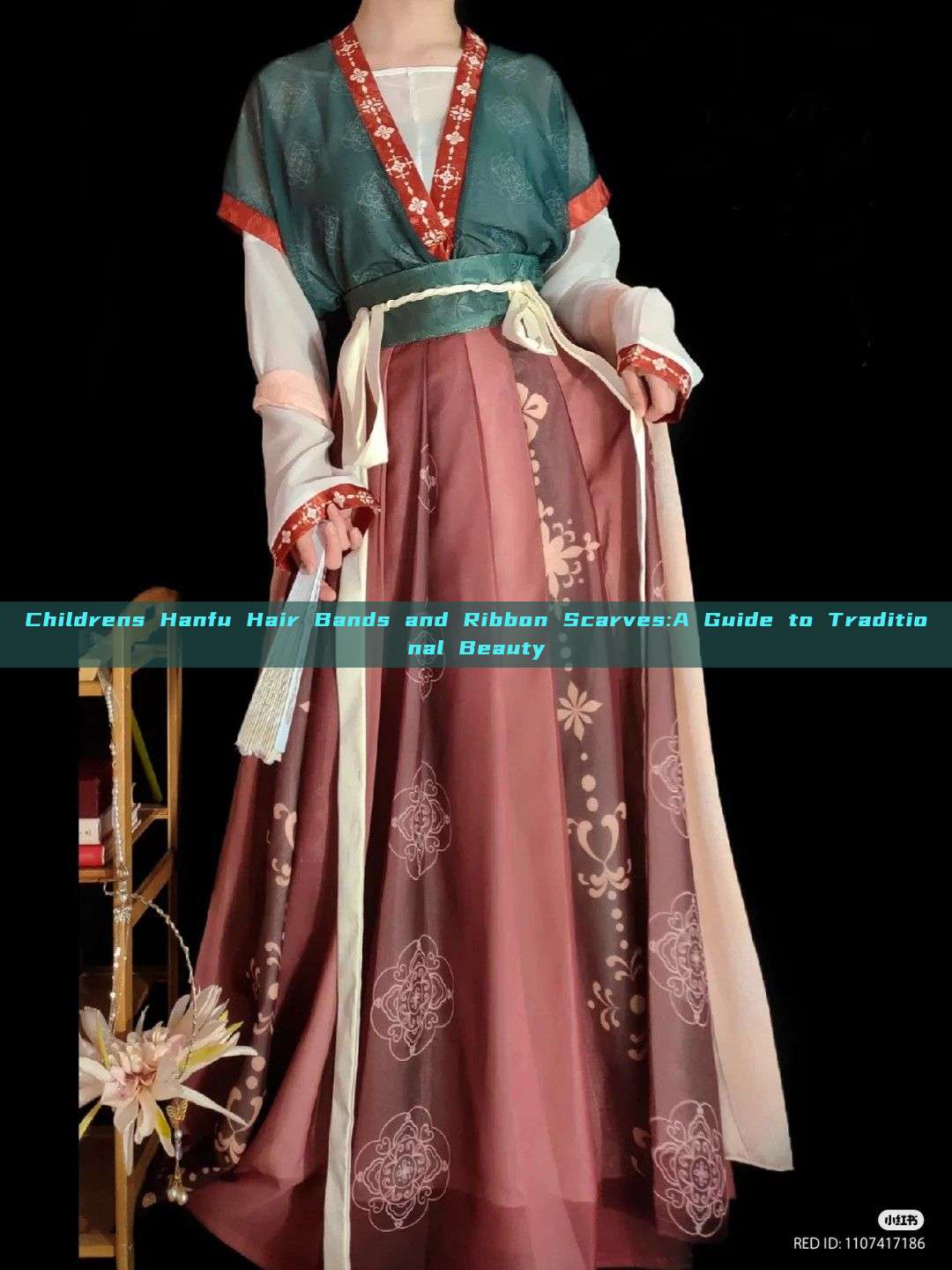 Childrens Hanfu Hair Bands and Ribbon Scarves:A Guide to Traditional Beauty Childrens Hanfu Hair Bands and Ribbon Scarves:A Guide to Traditional Beauty