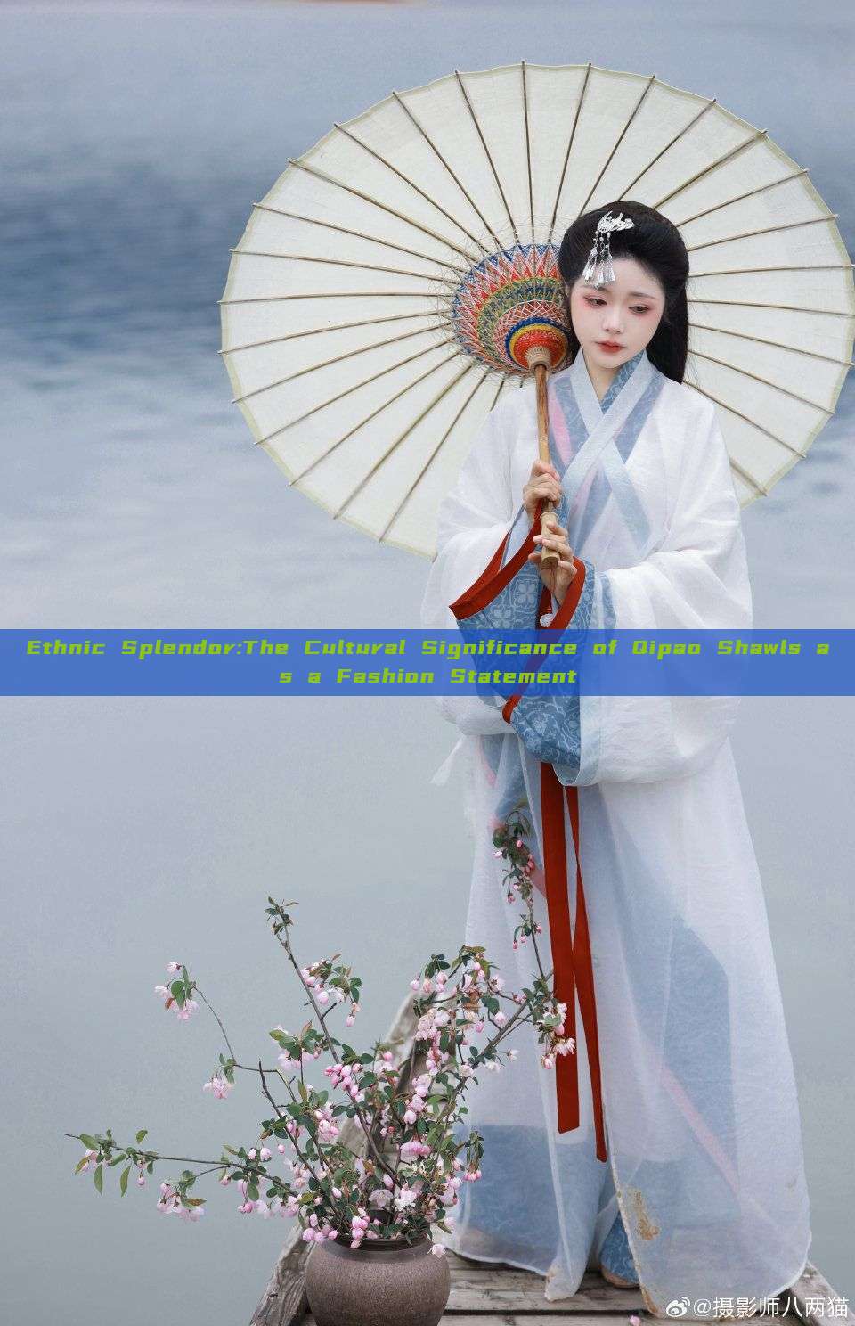 Ethnic Splendor:The Cultural Significance of Qipao Shawls as a Fashion Statement Ethnic Splendor:The Cultural Significance of Qipao Shawls as a Fashion Statement