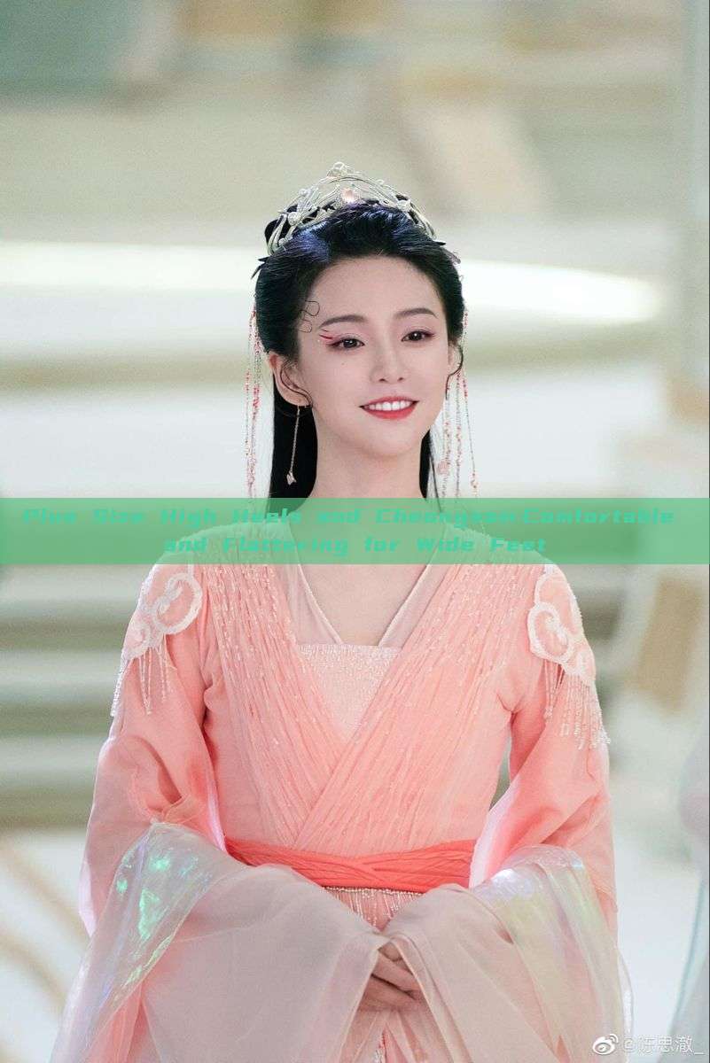 Plus Size High Heels and Cheongsam:Comfortable and Flattering for Wide Feet Plus Size High Heels and Cheongsam:Comfortable and Flattering for Wide Feet