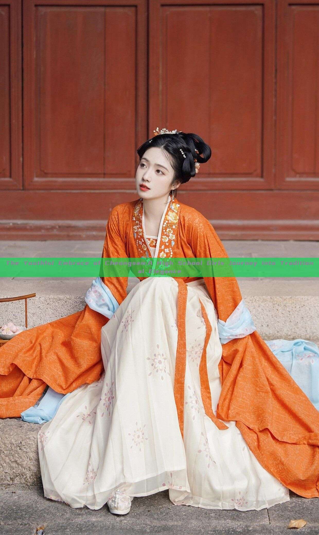The Youthful Embrace of Cheongsam:A High School Girls Journey into Traditional Elegance The Youthful Embrace of Cheongsam:A High School Girls Journey into Traditional Elegance