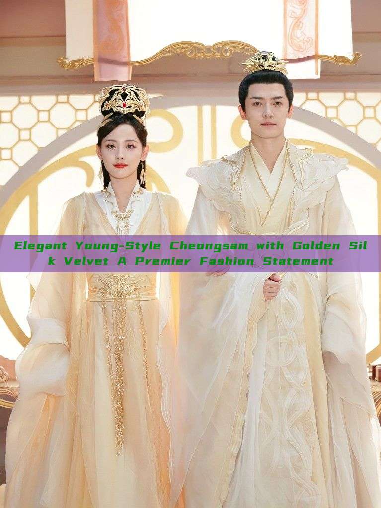 Elegant Young-Style Cheongsam with Golden Silk Velvet A Premier Fashion Statement Elegant Young-Style Cheongsam with Golden Silk Velvet A Premier Fashion Statement