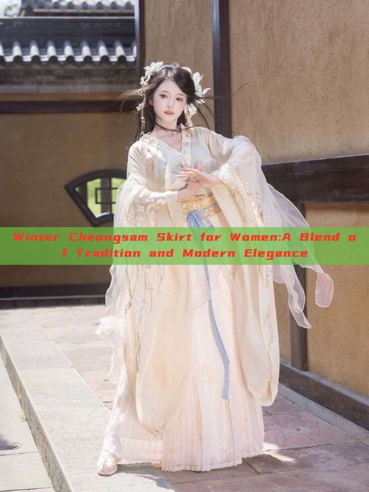 Winter Cheongsam Skirt for Women:A Blend of Tradition and Modern Elegance Winter Cheongsam Skirt for Women:A Blend of Tradition and Modern Elegance