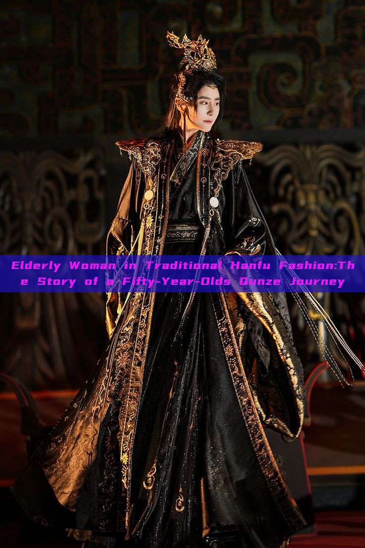 Elderly Woman in Traditional Hanfu Fashion:The Story of a Fifty-Year-Olds Qunze Journey Elderly Woman in Traditional Hanfu Fashion:The Story of a Fifty-Year-Olds Qunze Journey