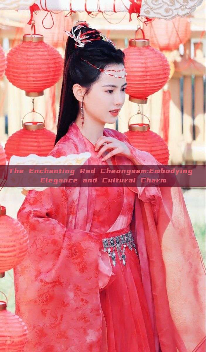 The Enchanting Red Cheongsam:Embodying Elegance and Cultural Charm The Enchanting Red Cheongsam:Embodying Elegance and Cultural Charm
