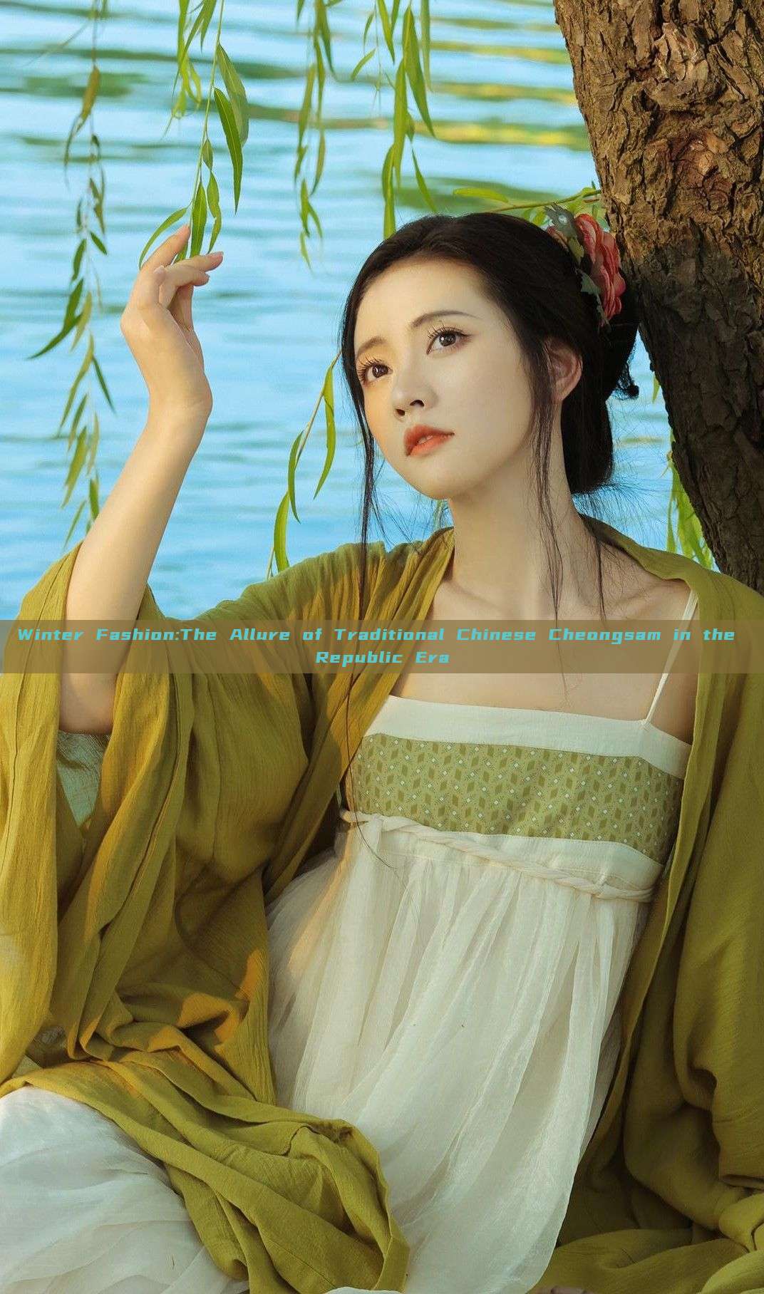Winter Fashion:The Allure of Traditional Chinese Cheongsam in the Republic Era Winter Fashion:The Allure of Traditional Chinese Cheongsam in the Republic Era