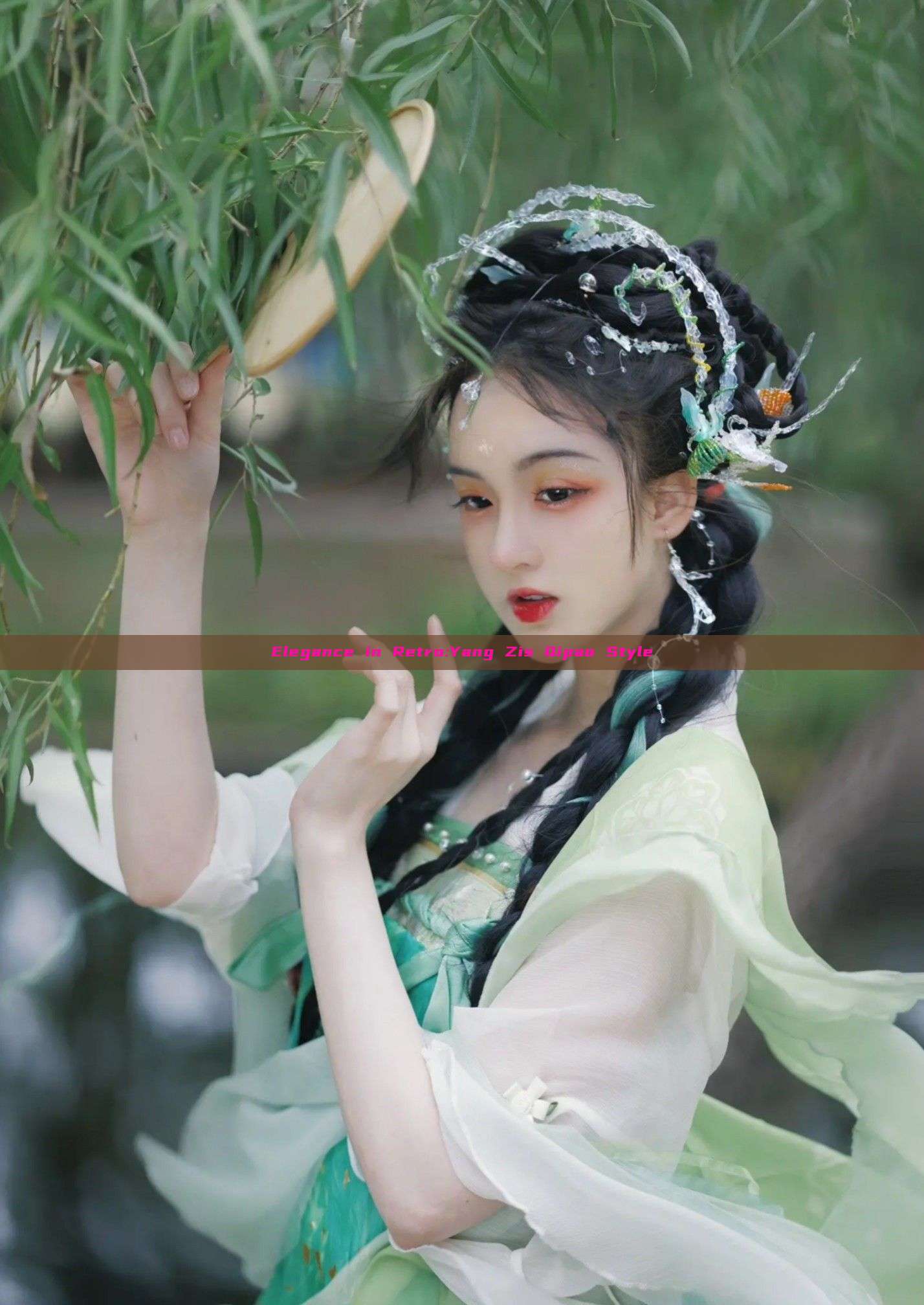 Elegance in Retro:Yang Zis Qipao Style Elegance in Retro:Yang Zis Qipao Style