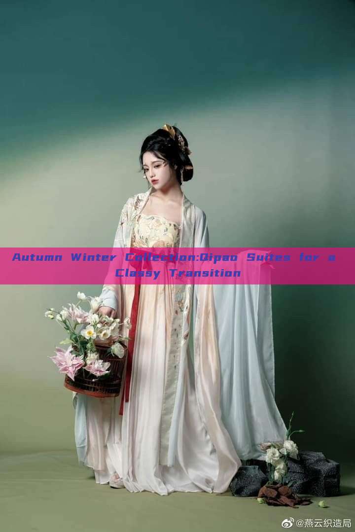 Autumn Winter Collection:Qipao Suites for a Classy Transition