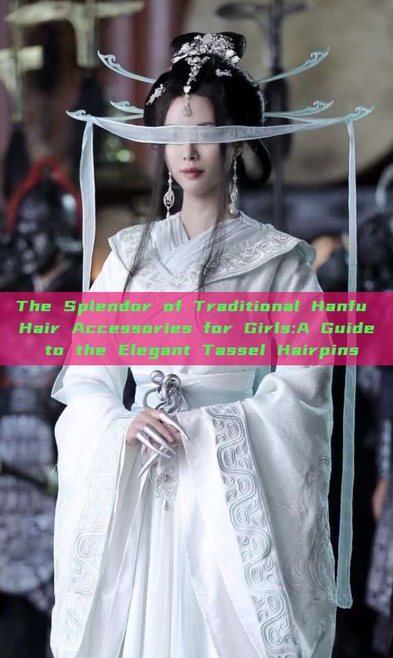 The Splendor of Traditional Hanfu Hair Accessories for Girls:A Guide to the Elegant Tassel Hairpins The Splendor of Traditional Hanfu Hair Accessories for Girls:A Guide to the Elegant Tassel Hairpins