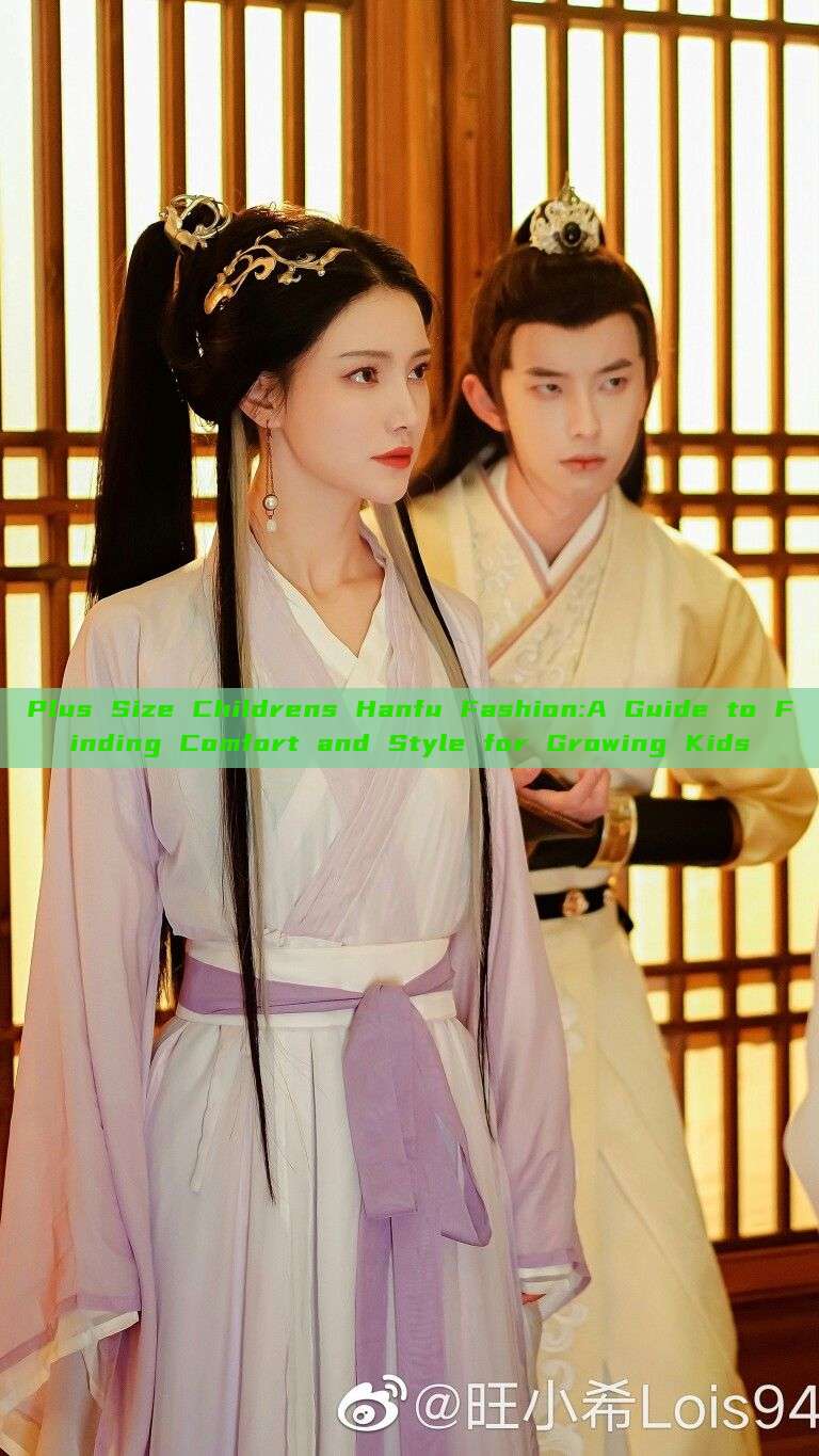 Plus Size Childrens Hanfu Fashion:A Guide to Finding Comfort and Style for Growing Kids Plus Size Childrens Hanfu Fashion:A Guide to Finding Comfort and Style for Growing Kids