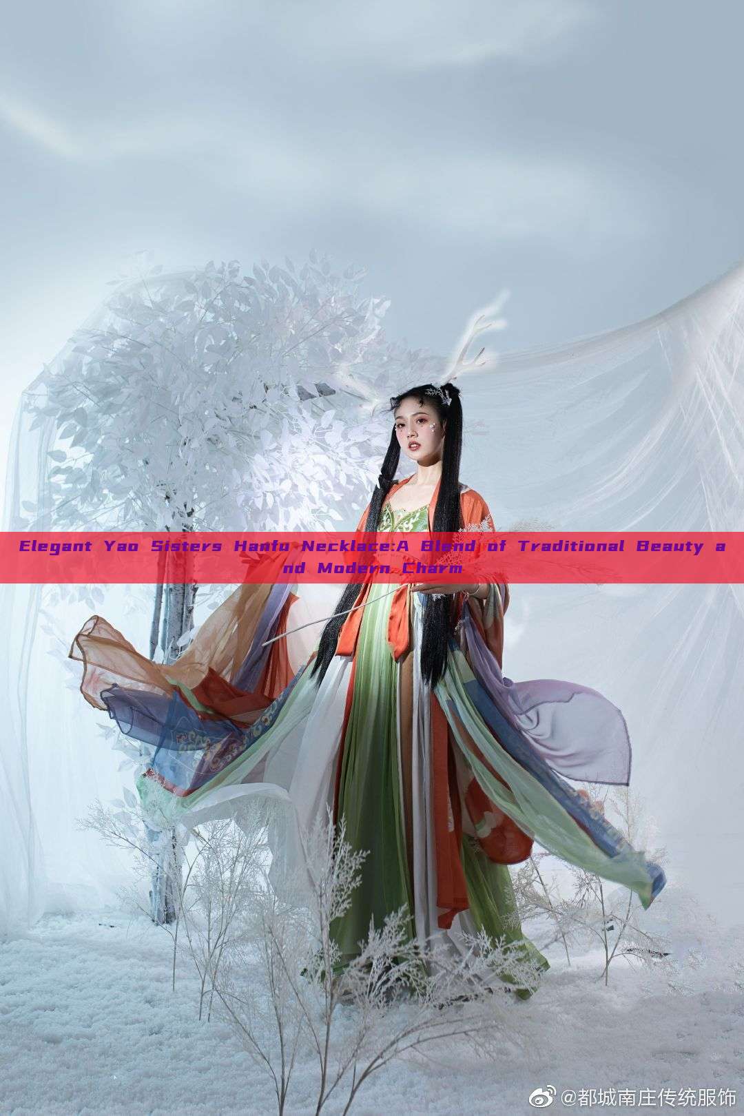Elegant Yao Sisters Hanfu Necklace:A Blend of Traditional Beauty and Modern Charm Elegant Yao Sisters Hanfu Necklace:A Blend of Traditional Beauty and Modern Charm