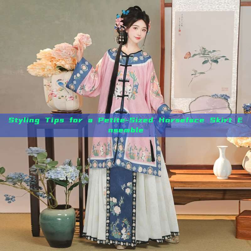 Styling Tips for a Petite-Sized Horseface Skirt Ensemble Styling Tips for a Petite-Sized Horseface Skirt Ensemble