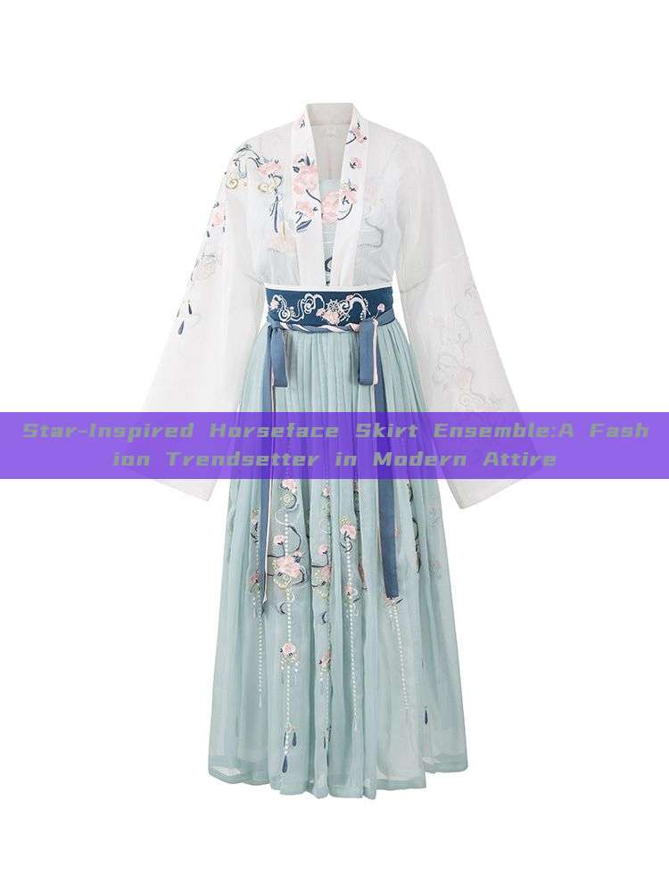 Star-Inspired Horseface Skirt Ensemble:A Fashion Trendsetter in Modern Attire Star-Inspired Horseface Skirt Ensemble:A Fashion Trendsetter in Modern Attire