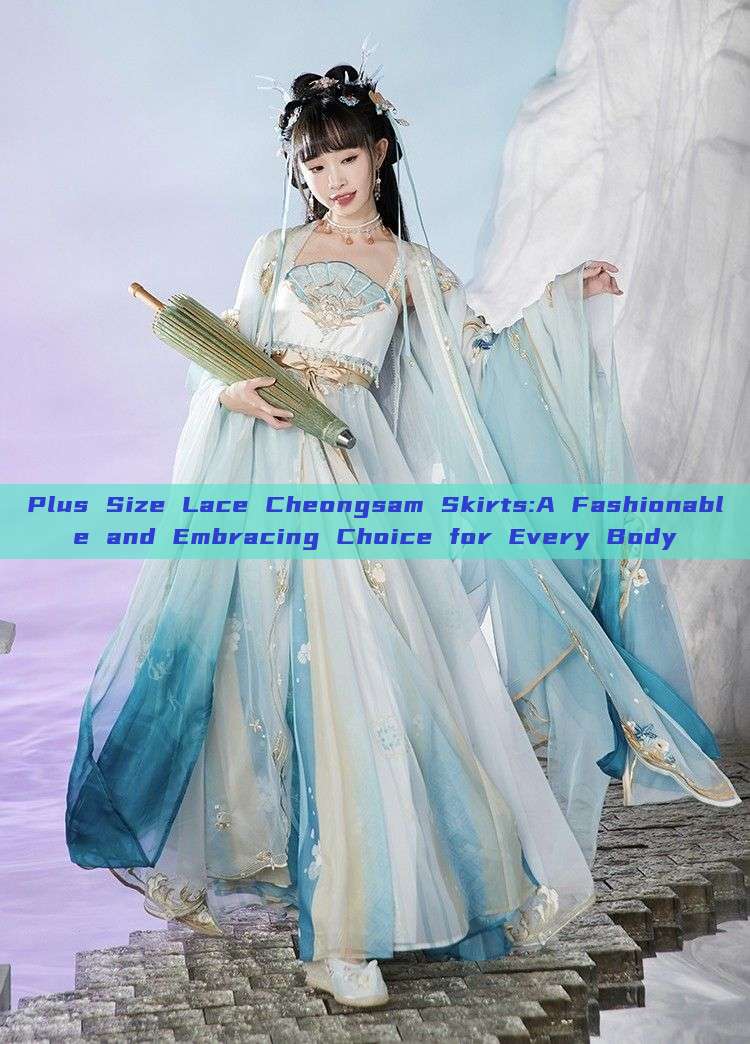 Plus Size Lace Cheongsam Skirts:A Fashionable and Embracing Choice for Every Body Plus Size Lace Cheongsam Skirts:A Fashionable and Embracing Choice for Every Body