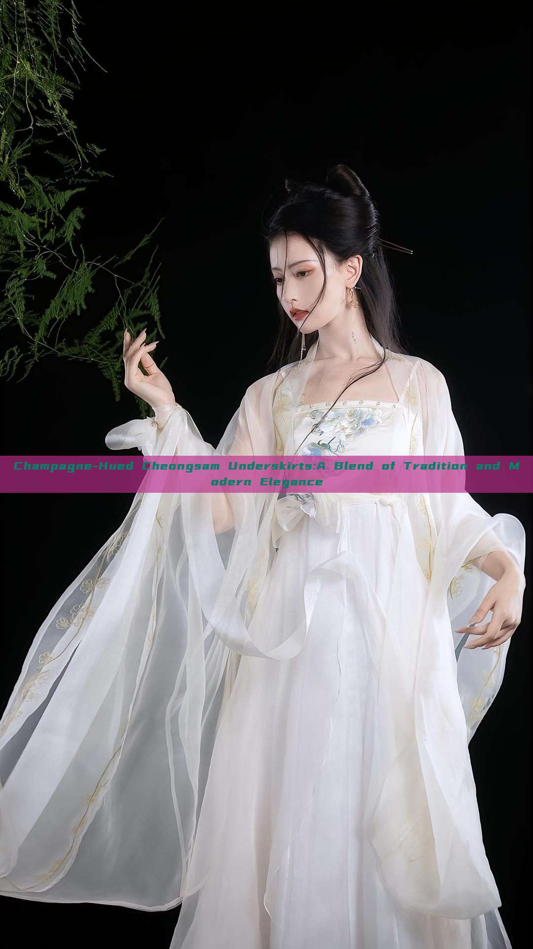 Champagne-Hued Cheongsam Underskirts:A Blend of Tradition and Modern Elegance Champagne-Hued Cheongsam Underskirts:A Blend of Tradition and Modern Elegance