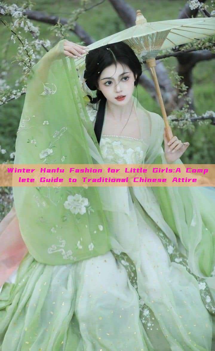 Winter Hanfu Fashion for Little Girls:A Complete Guide to Traditional Chinese Attire Winter Hanfu Fashion for Little Girls:A Complete Guide to Traditional Chinese Attire