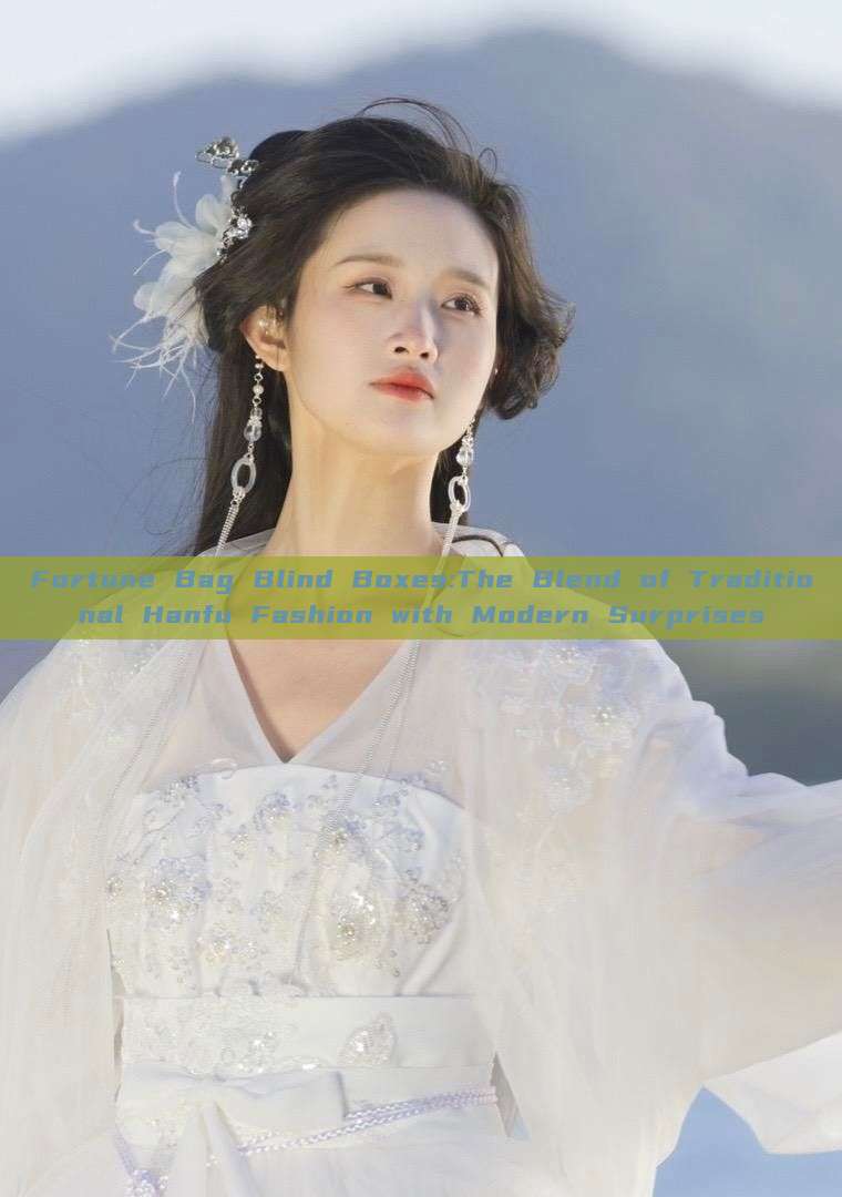 Fortune Bag Blind Boxes:The Blend of Traditional Hanfu Fashion with Modern Surprises Fortune Bag Blind Boxes:The Blend of Traditional Hanfu Fashion with Modern Surprises