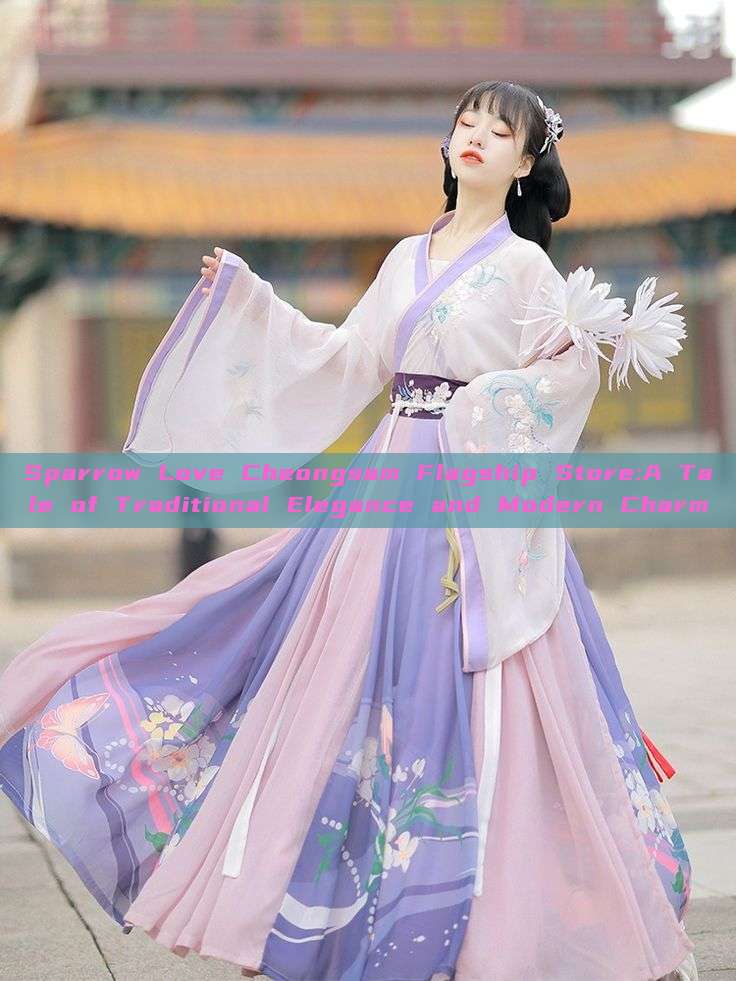 Sparrow Love Cheongsam Flagship Store:A Tale of Traditional Elegance and Modern Charm Sparrow Love Cheongsam Flagship Store:A Tale of Traditional Elegance and Modern Charm