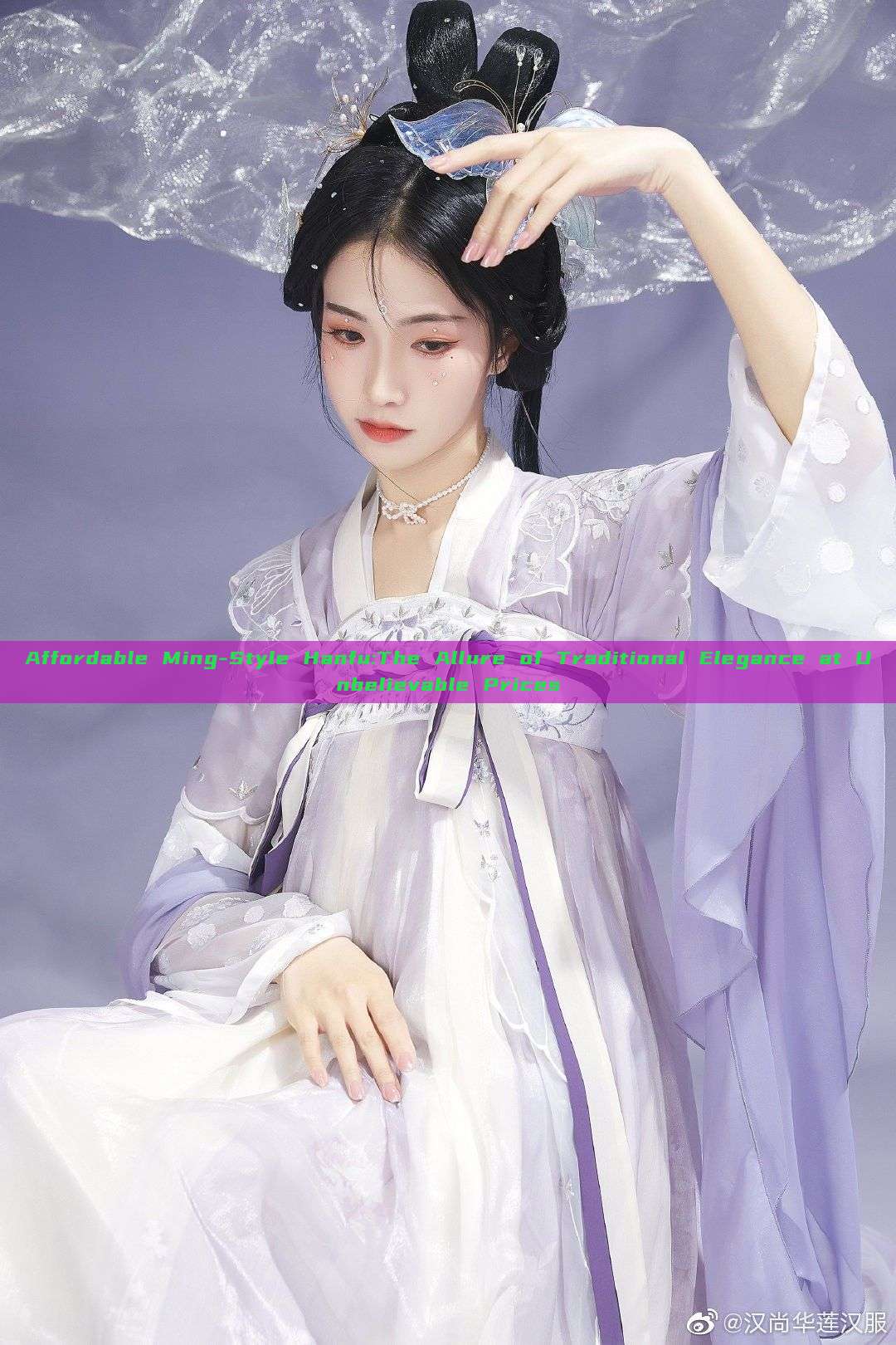 Affordable Ming-Style Hanfu:The Allure of Traditional Elegance at Unbelievable Prices Affordable Ming-Style Hanfu:The Allure of Traditional Elegance at Unbelievable Prices