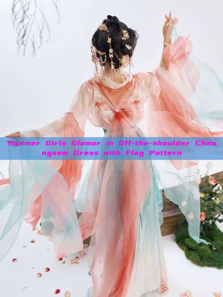 Summer Girls Glamor in Off-the-shoulder Cheongsam Dress with Flag Pattern Summer Girls Glamor in Off-the-shoulder Cheongsam Dress with Flag Pattern
