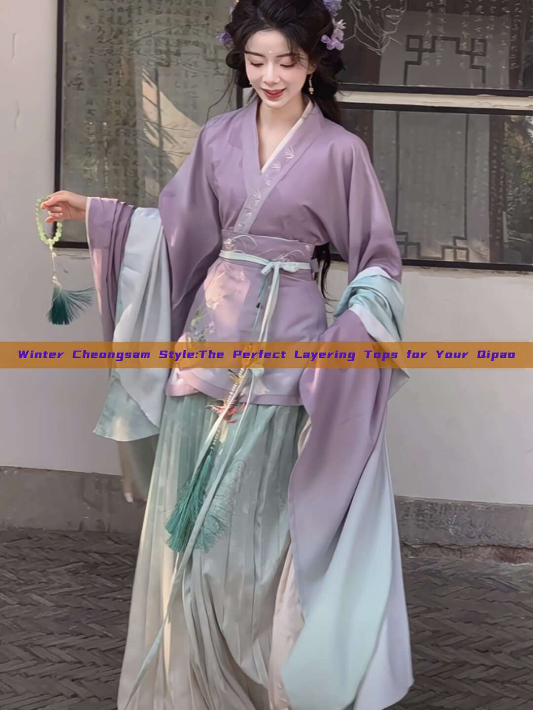 Winter Cheongsam Style:The Perfect Layering Tops for Your Qipao Winter Cheongsam Style:The Perfect Layering Tops for Your Qipao