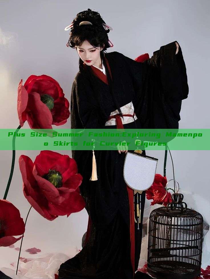 Plus Size Summer Fashion:Exploring Mamenpoo Skirts for Curvier Figures Plus Size Summer Fashion:Exploring Mamenpoo Skirts for Curvier Figures