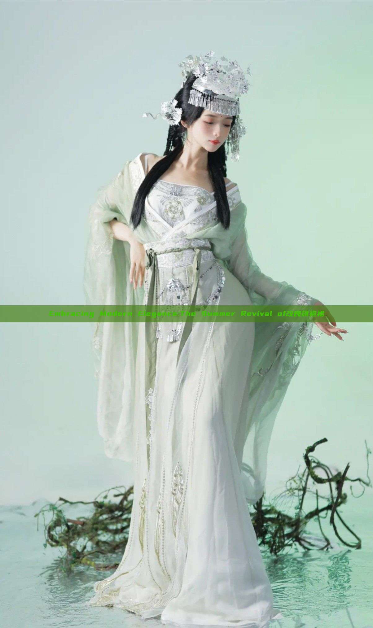 Embracing Modern Elegance:The Summer Revival of改良旗袍裙 Embracing Modern Elegance:The Summer Revival of改良旗袍裙