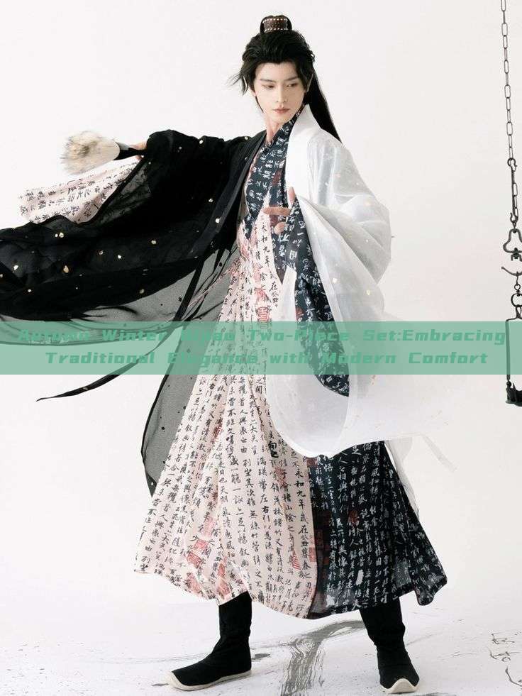 Autumn Winter Qipao Two-Piece Set:Embracing Traditional Elegance with Modern Comfort Autumn Winter Qipao Two-Piece Set:Embracing Traditional Elegance with Modern Comfort