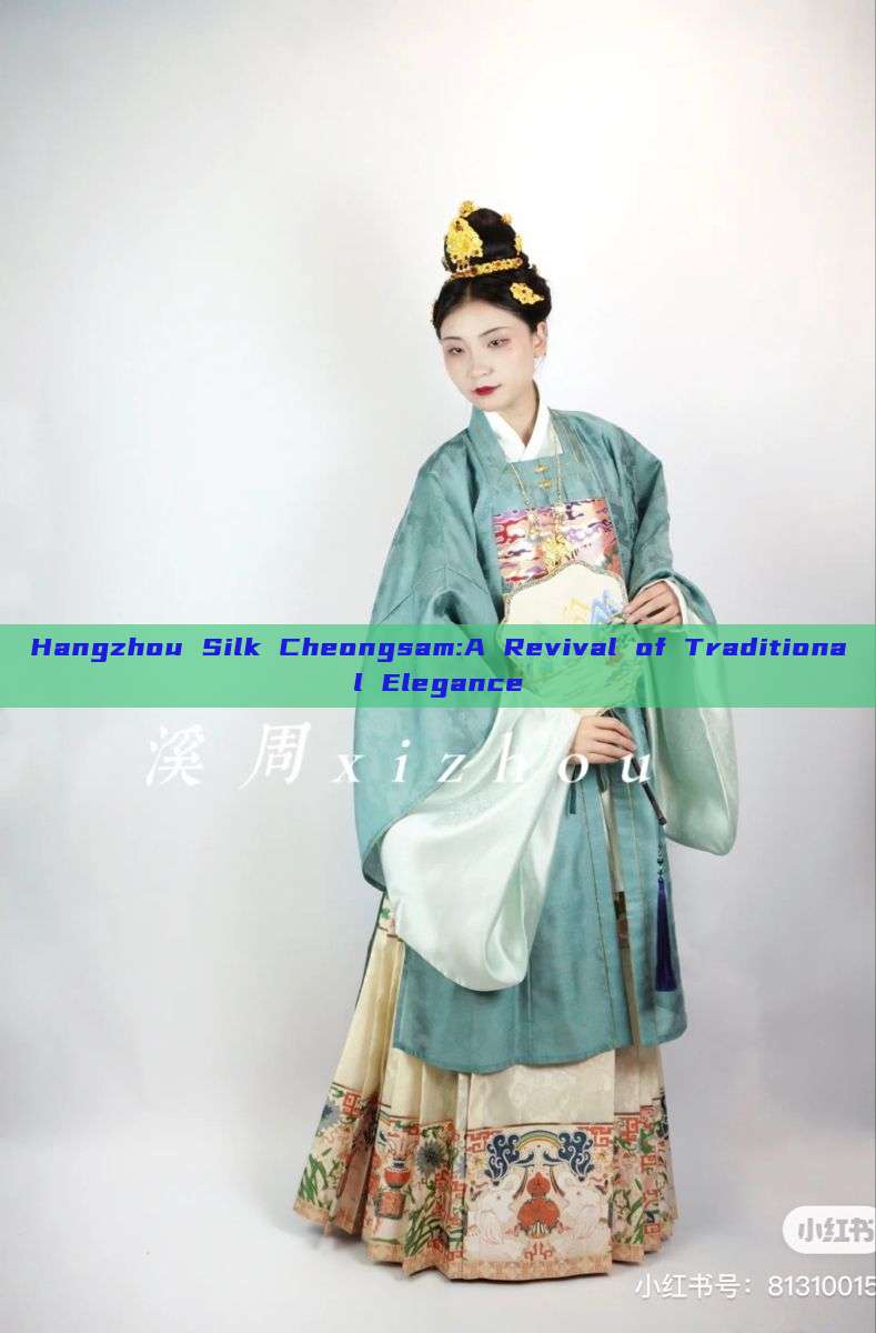 Hangzhou Silk Cheongsam:A Revival of Traditional Elegance Hangzhou Silk Cheongsam:A Revival of Traditional Elegance