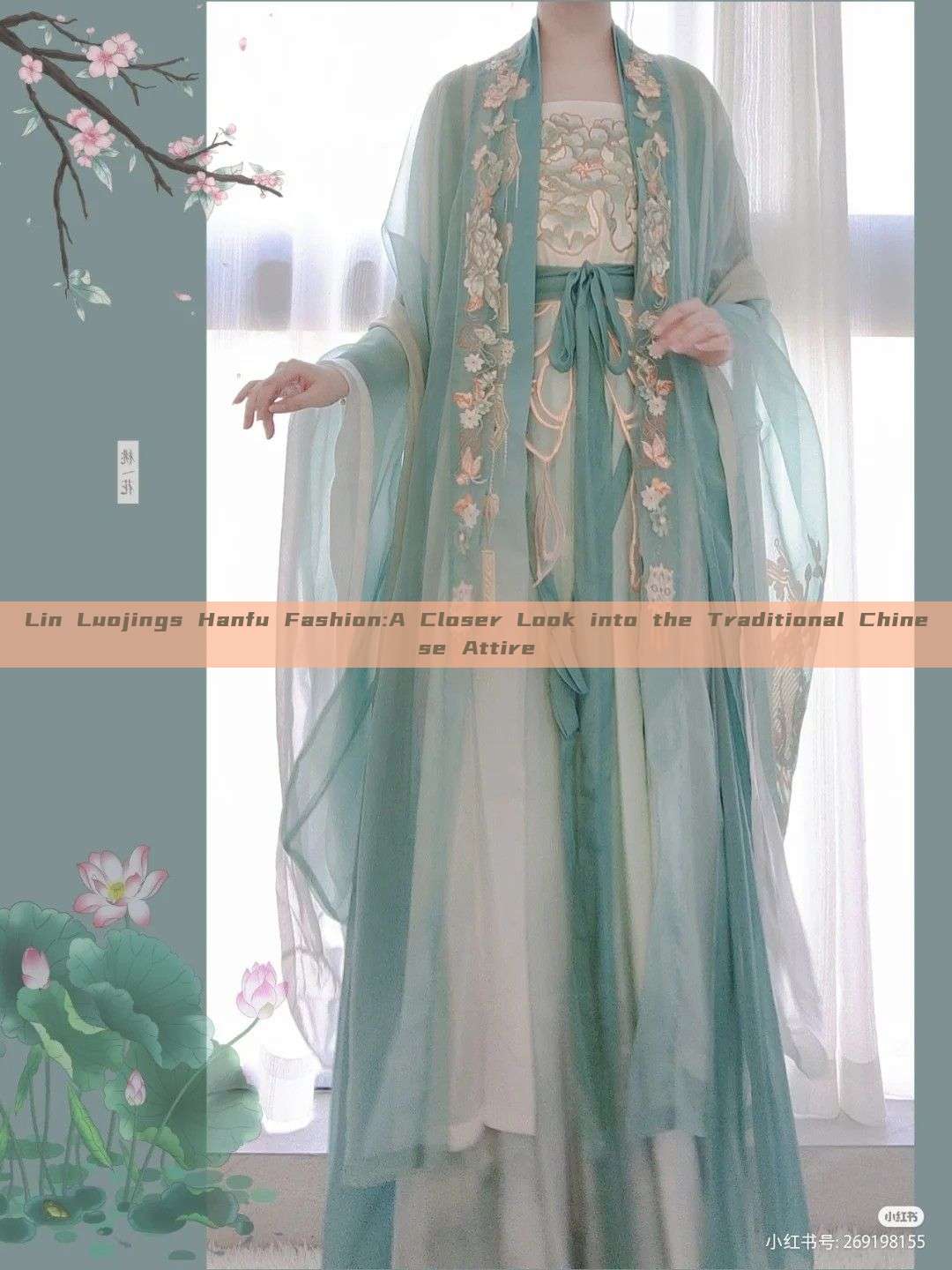 Lin Luojings Hanfu Fashion:A Closer Look into the Traditional Chinese Attire Lin Luojings Hanfu Fashion:A Closer Look into the Traditional Chinese Attire