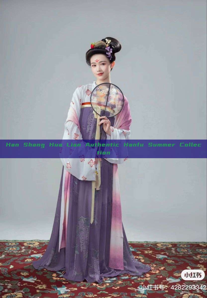 Han Shang Hua Lian Authentic Hanfu Summer Collection
