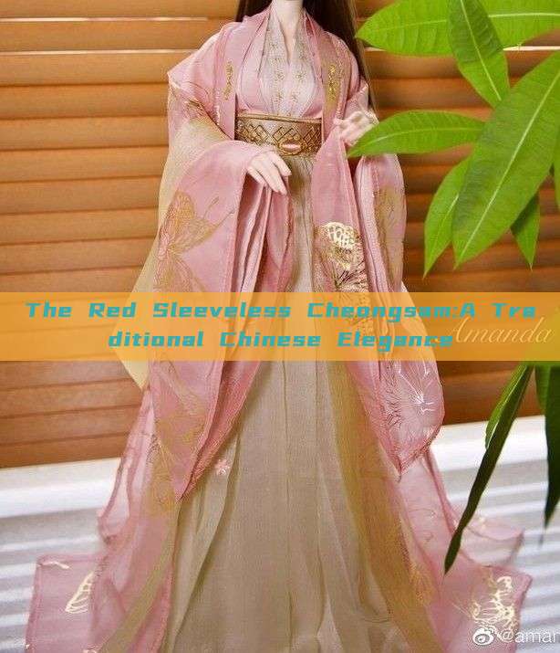 The Red Sleeveless Cheongsam:A Traditional Chinese Elegance The Red Sleeveless Cheongsam:A Traditional Chinese Elegance