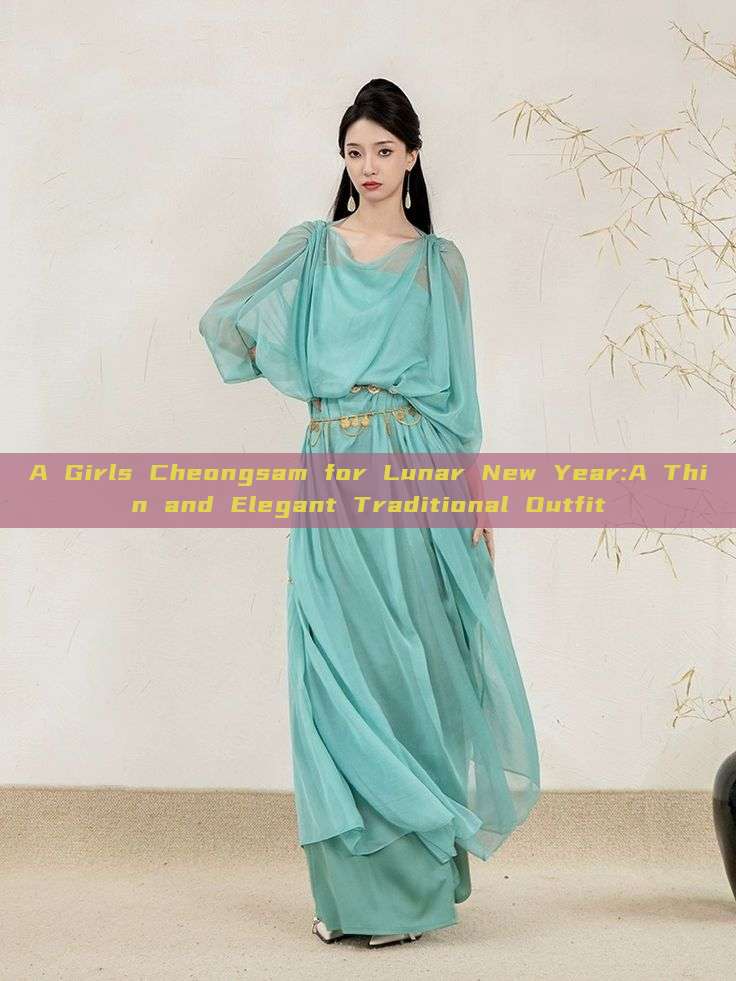 A Girls Cheongsam for Lunar New Year:A Thin and Elegant Traditional Outfit A Girls Cheongsam for Lunar New Year:A Thin and Elegant Traditional Outfit