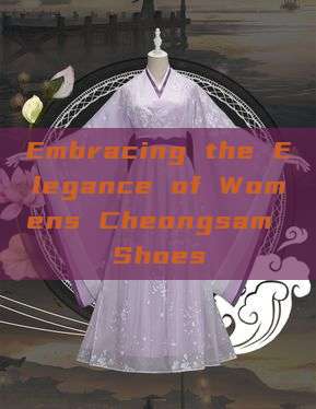 Embracing the Elegance of Womens Cheongsam Shoes Embracing the Elegance of Womens Cheongsam Shoes